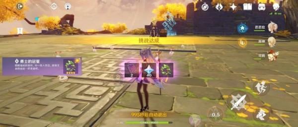 以子之矛攻子之盾游戏画面