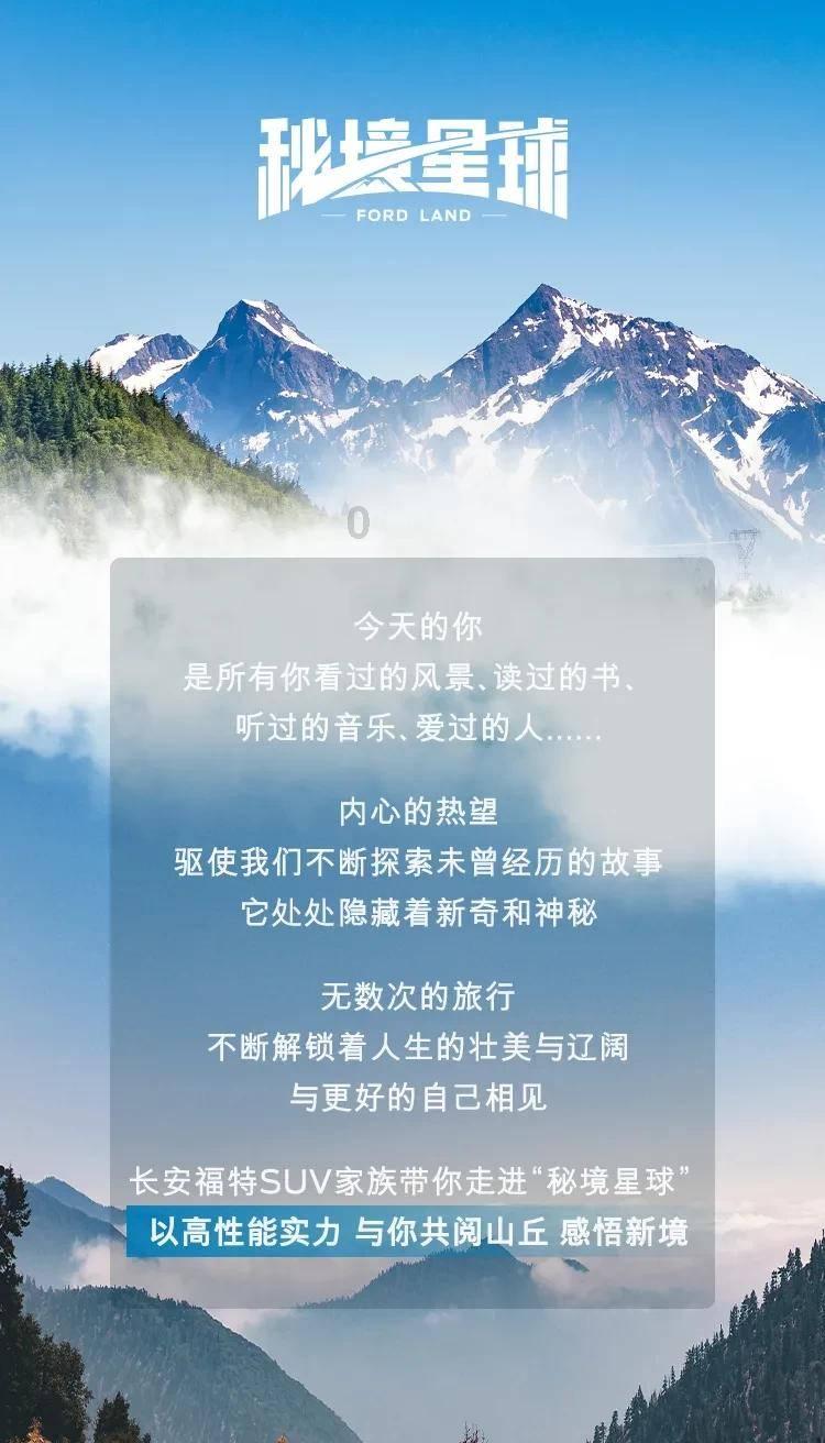 篮球运动员营救