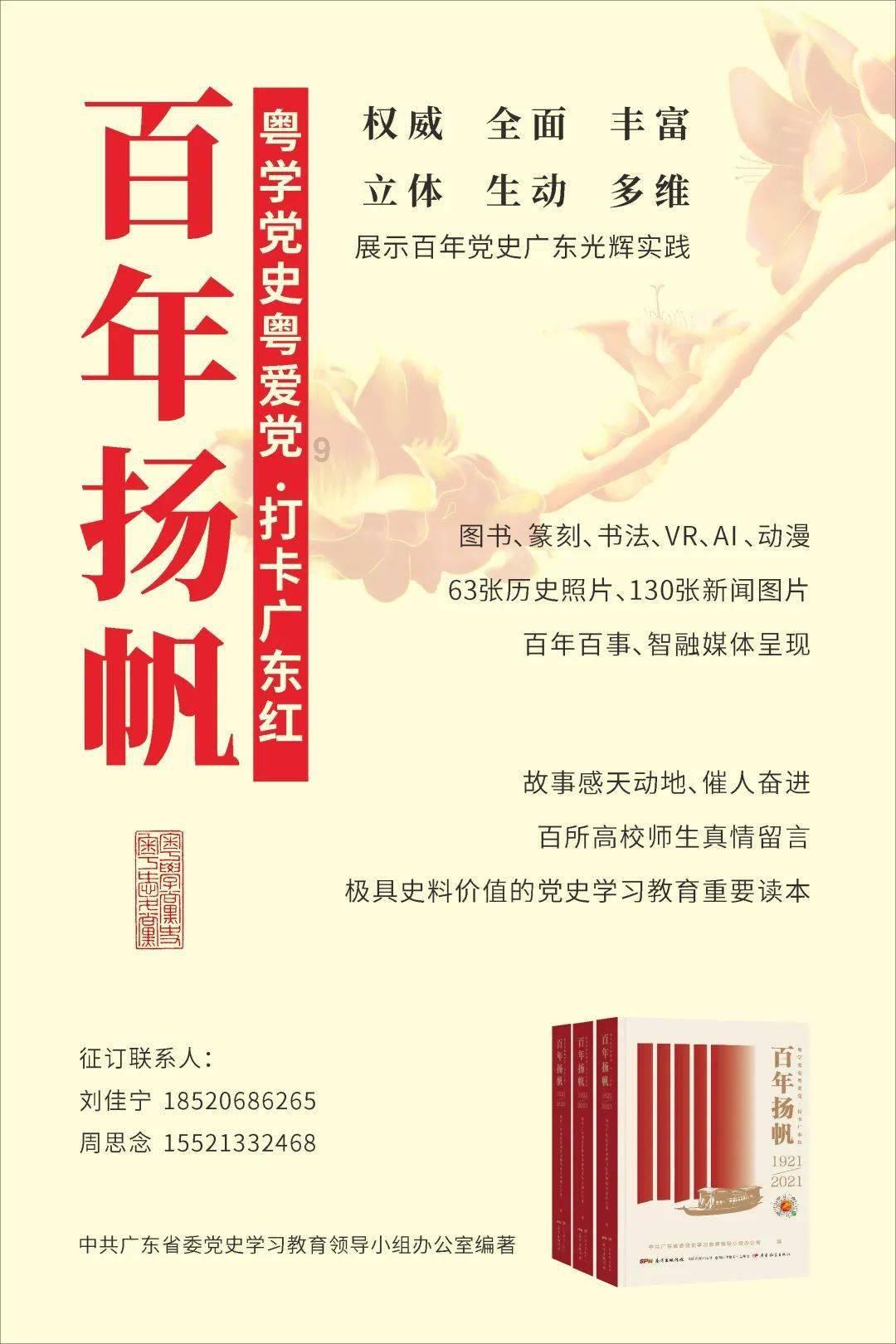 跳跃的木偶